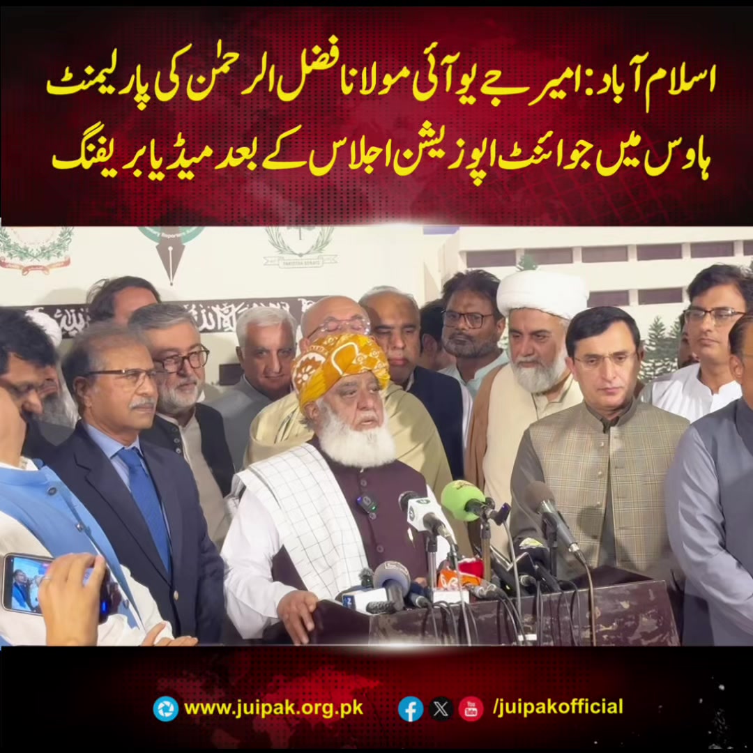 @Maulana Fazl-ur-Rehman