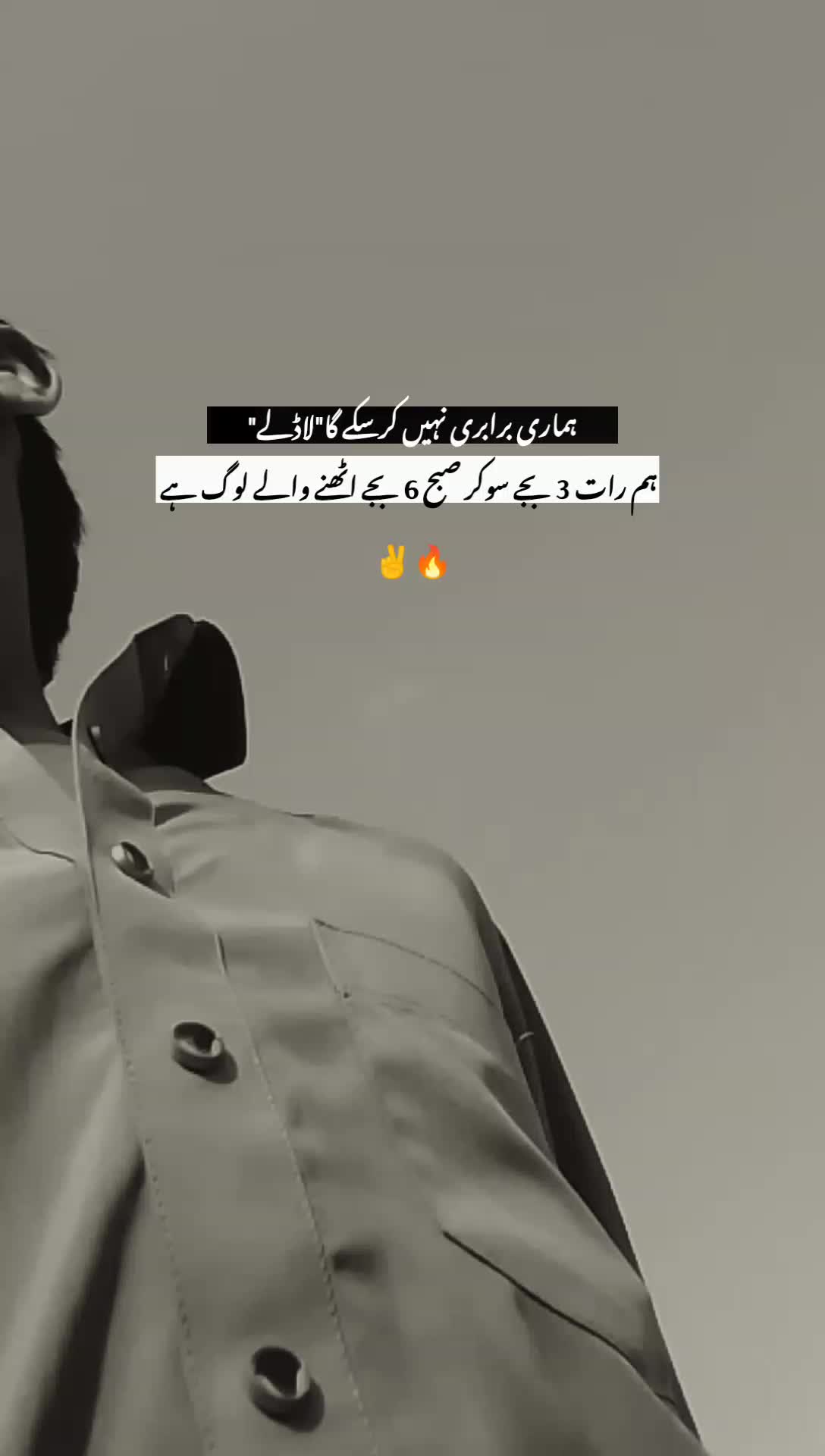 @BAGHI_ WRITES🥷