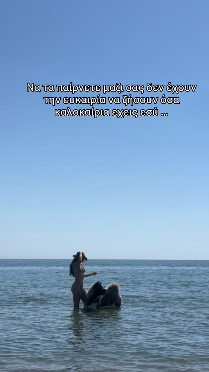 @Marilia Petrou