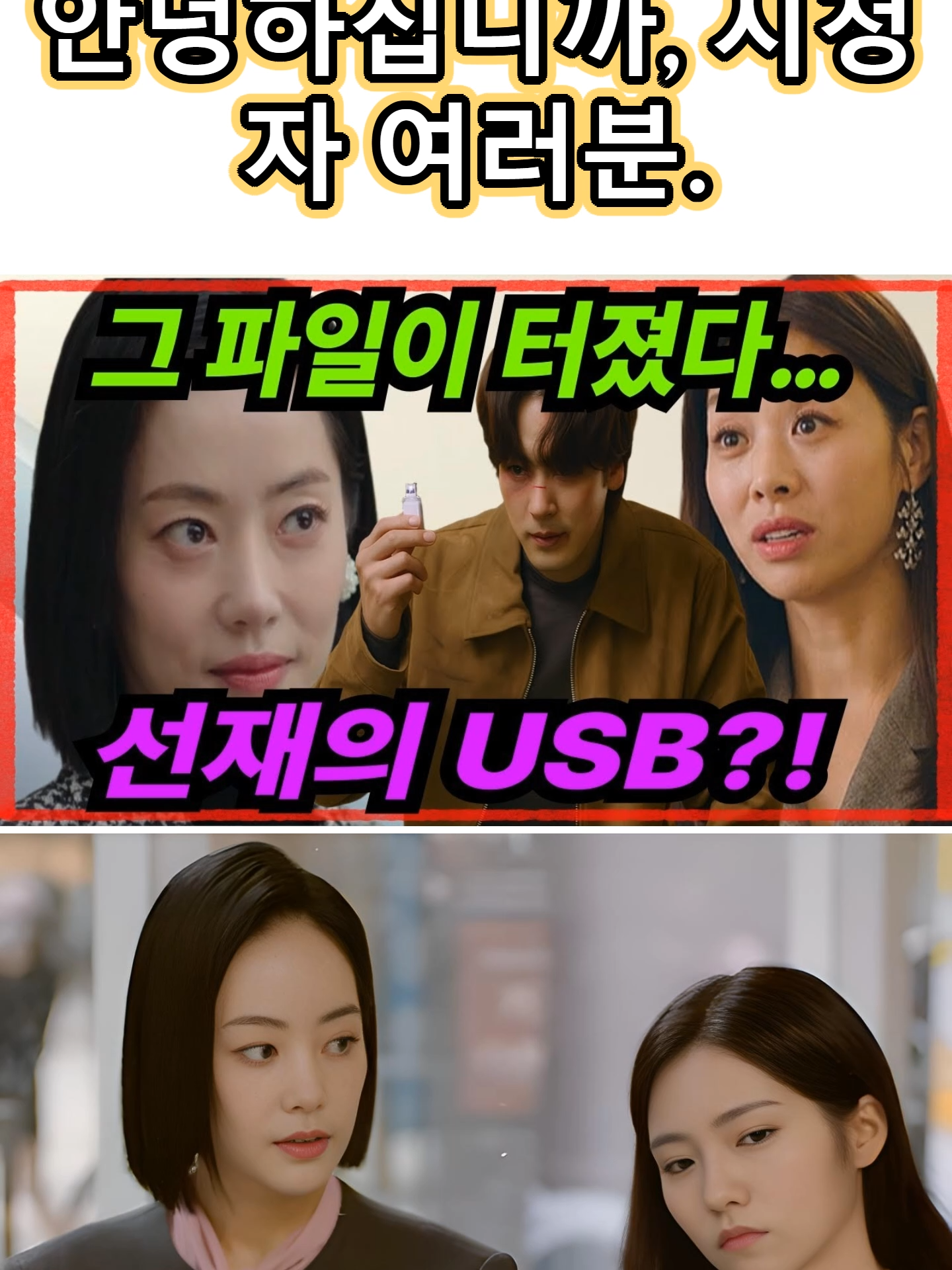 @Heun Hyang