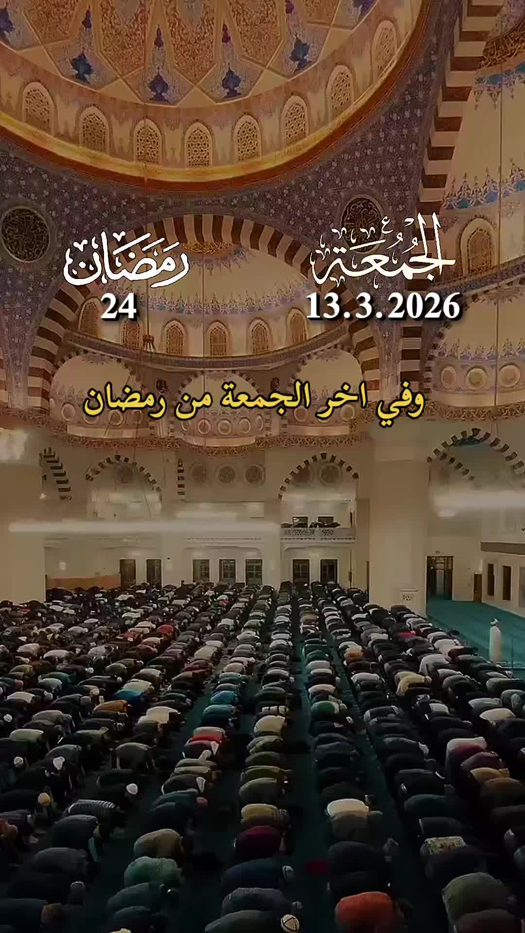 @Quran