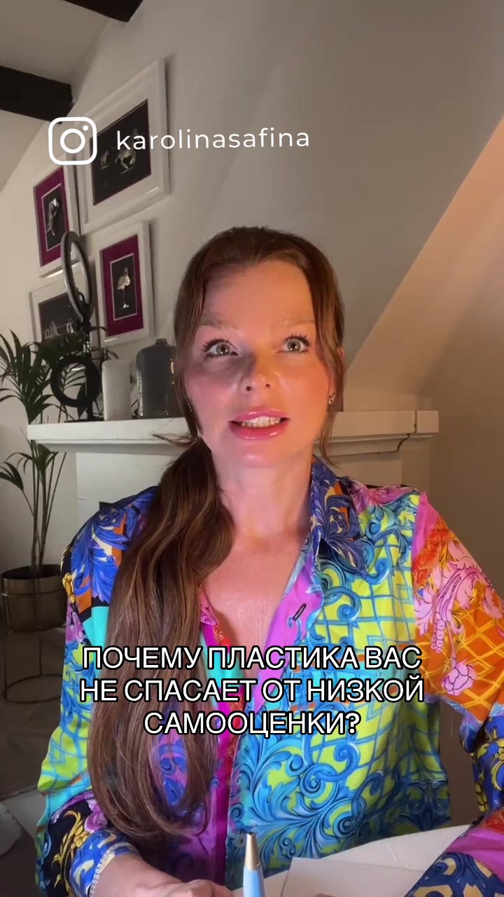 @Лайф-коуч | Karolina Safina