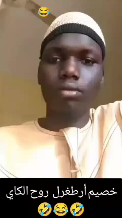 @القارئ عبد الباسط أحمد