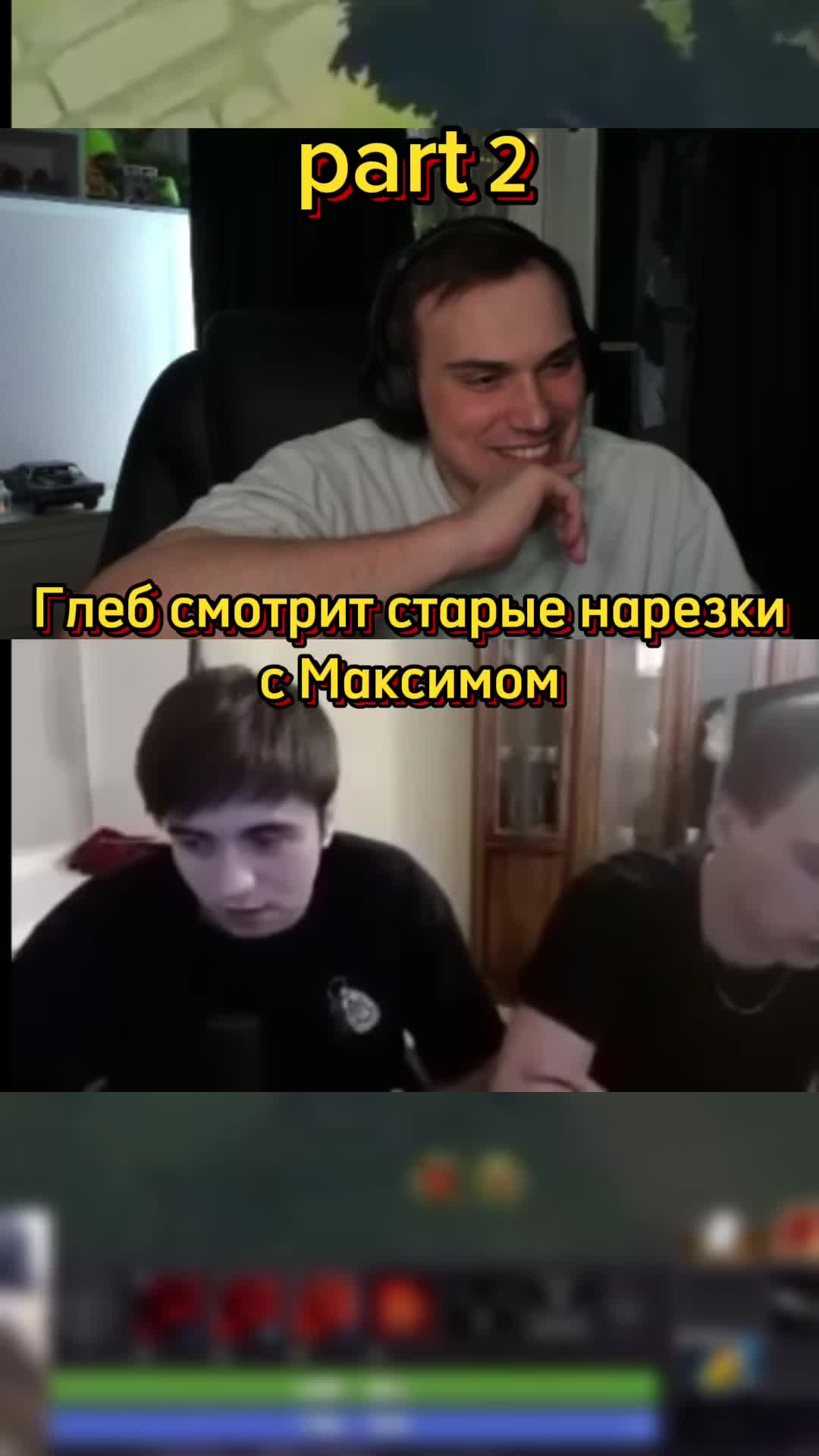@напик