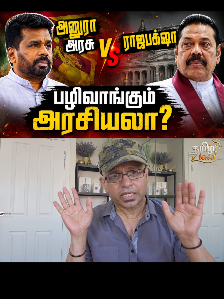 @Tamilidea