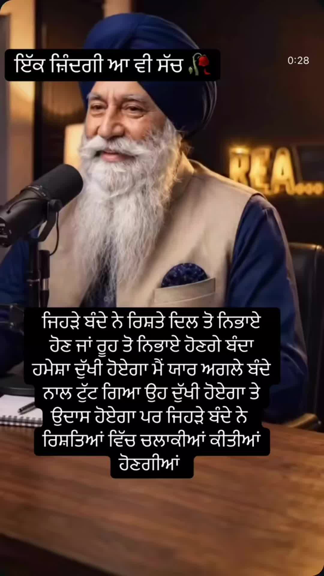 @Anuradha.ਦੁਆਬੇਆਲੇ