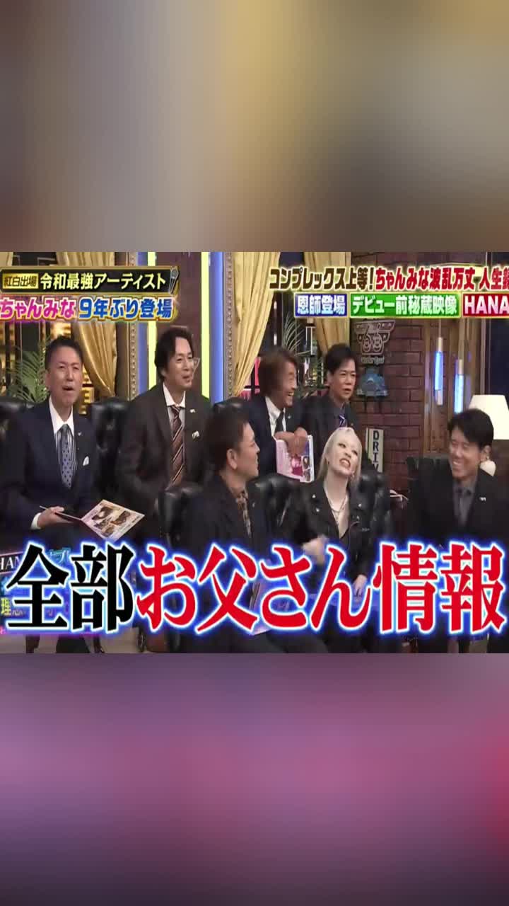 @ブルドッグぶるまるチャンネル Fan