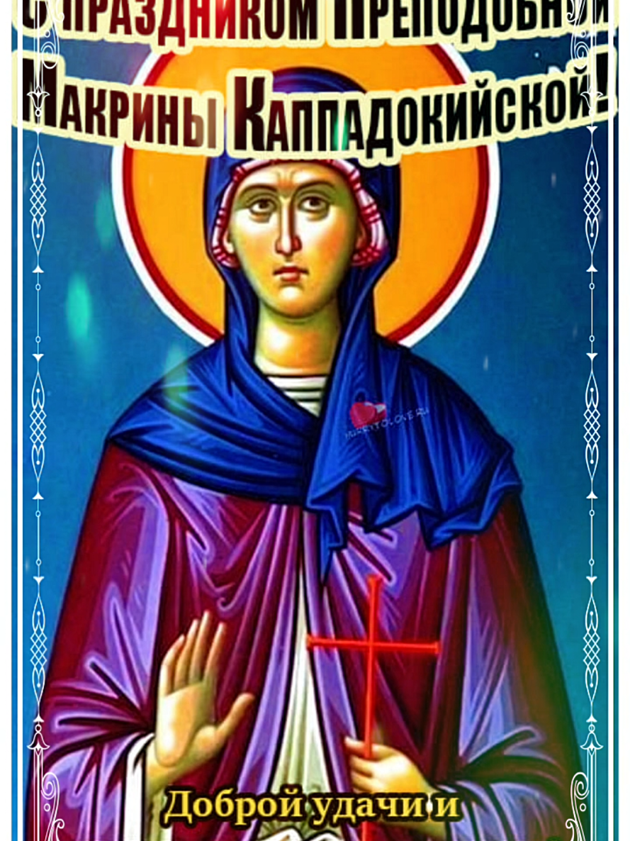 @Добро. Вера. Приметы.