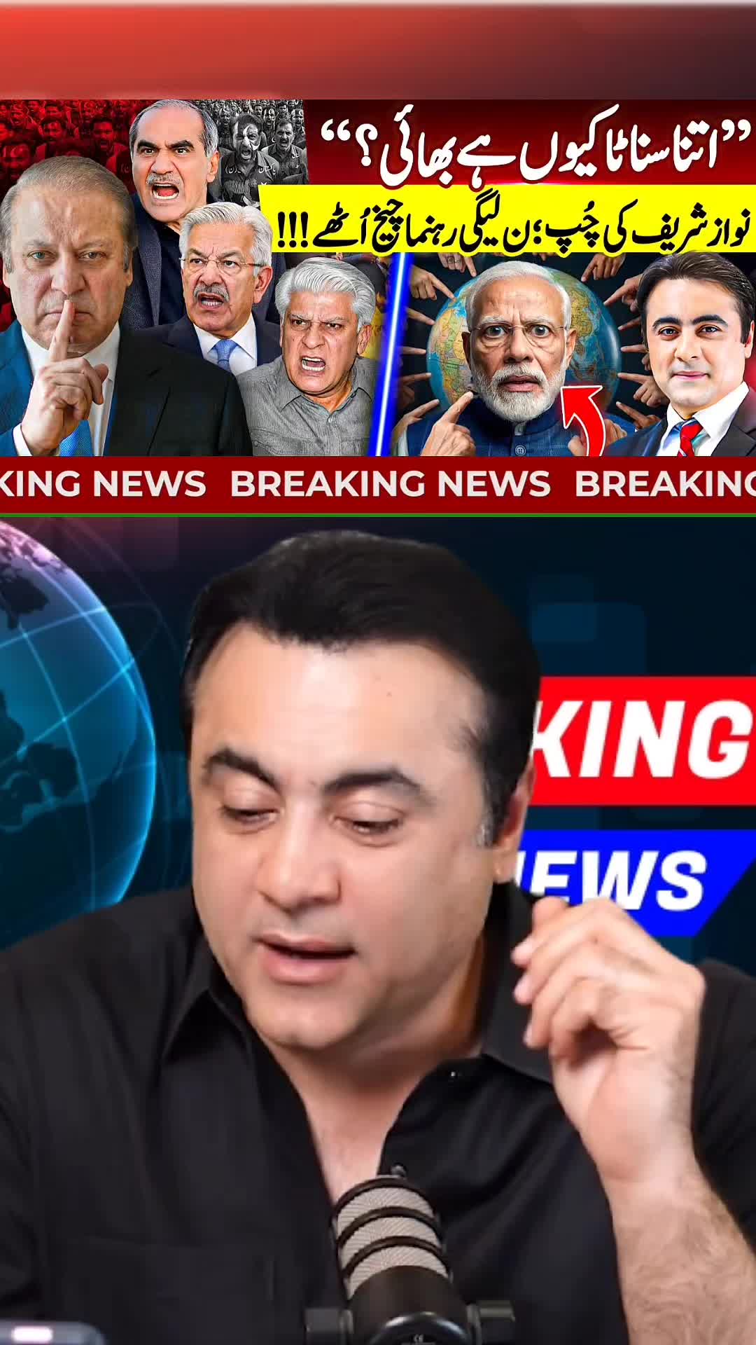 @Mansoor Ali Khan