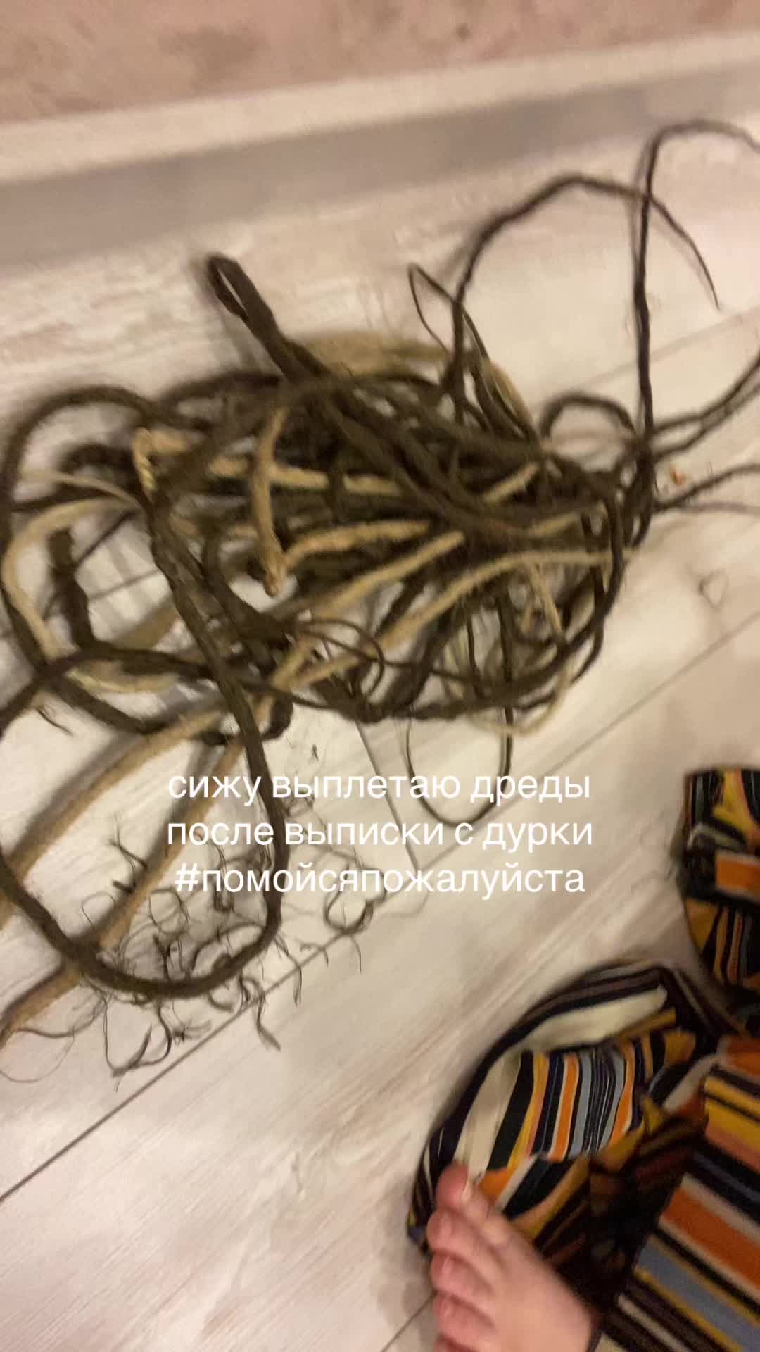 @реинкарнация hDd/1a