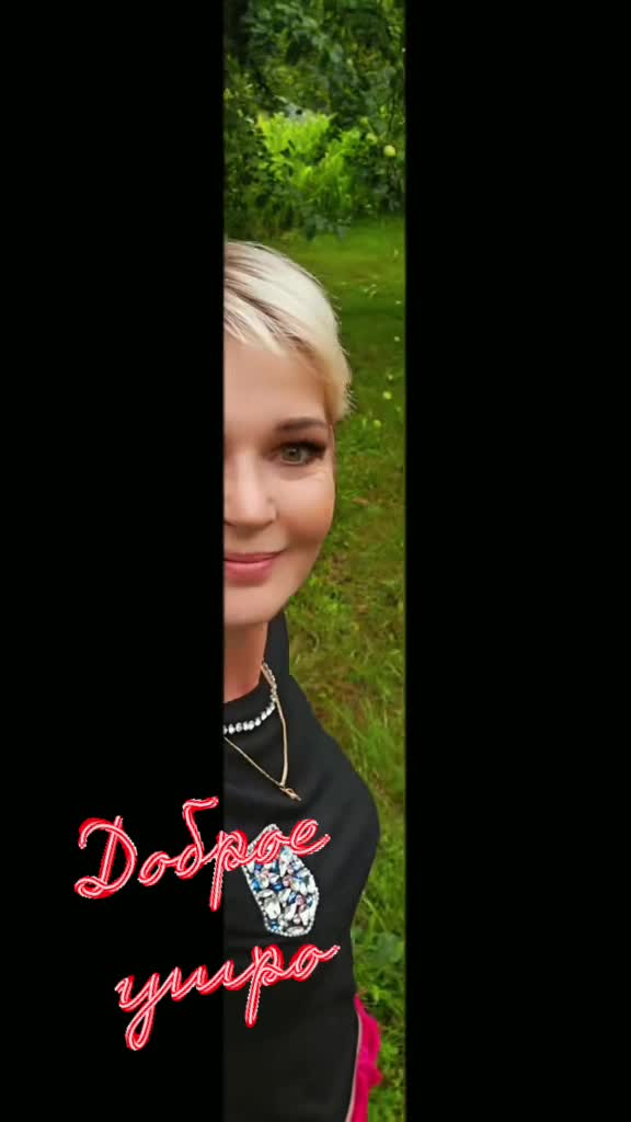 @Анна 💗