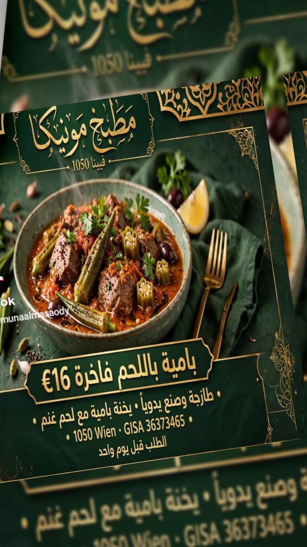 @Muna Al-Masaody