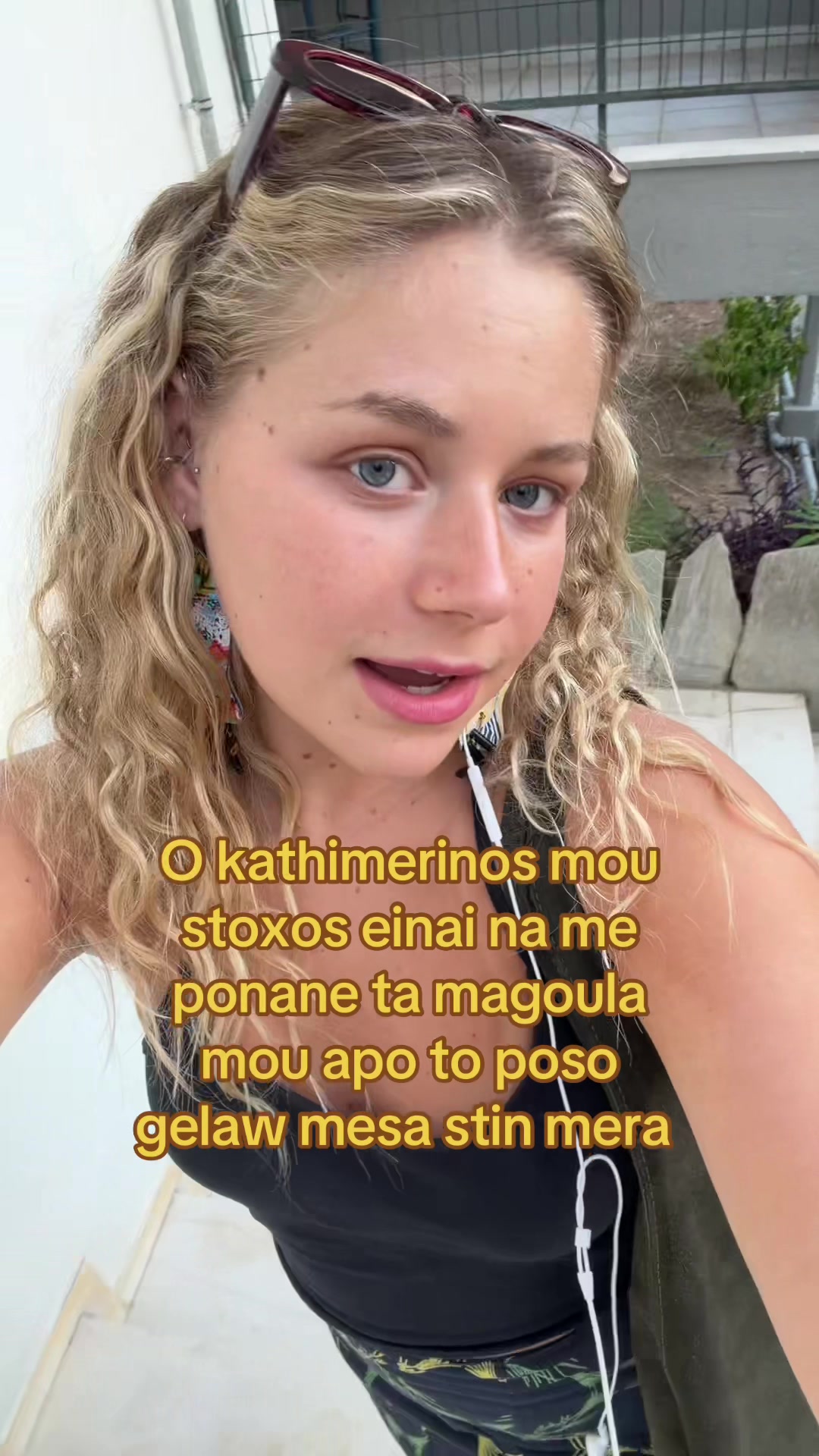 @δήμητρα ☀️