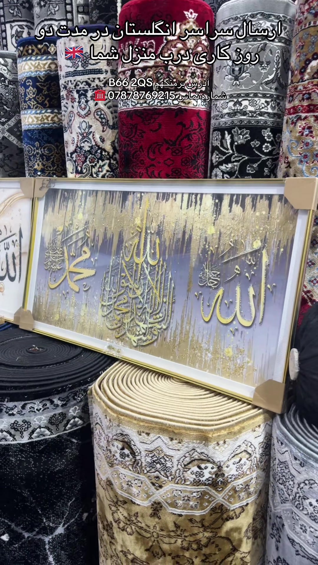 @Atal Rugs