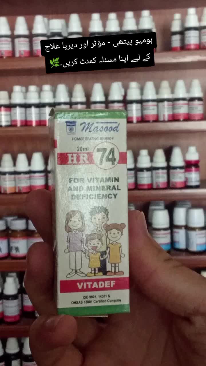 @Askari Homeopathic Clinic