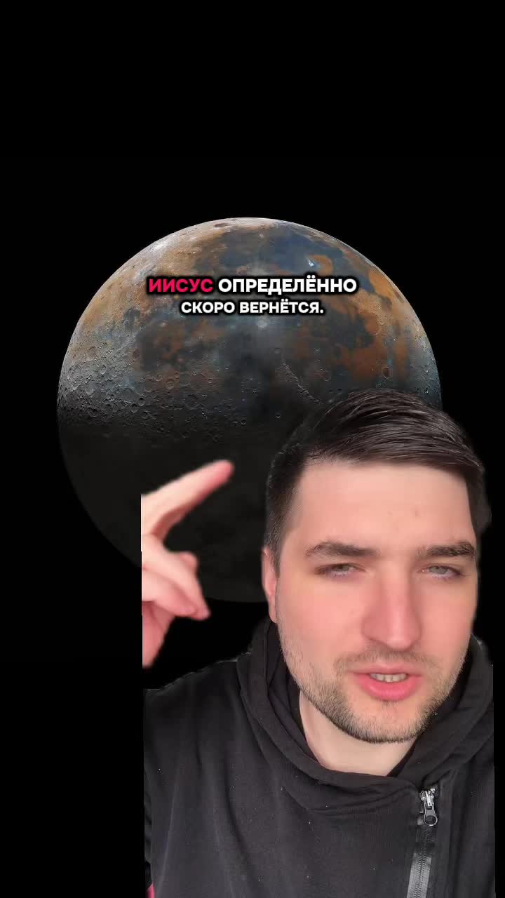 @Dovod Brat