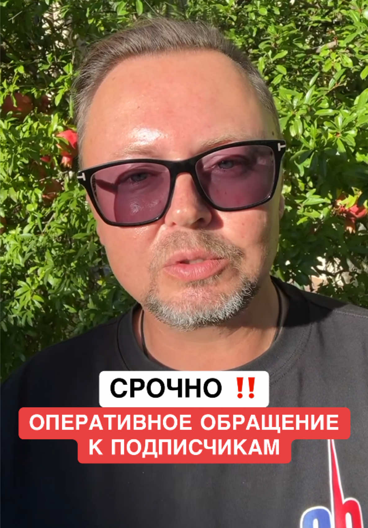 @ОЗДОРОВИТЕЛЬ