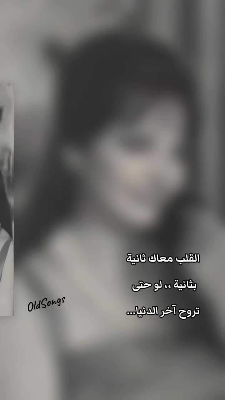 @𝑺𝒐𝒏𝒈&𝑴𝒖𝒔𝒊𝒄🦋&hearts;️