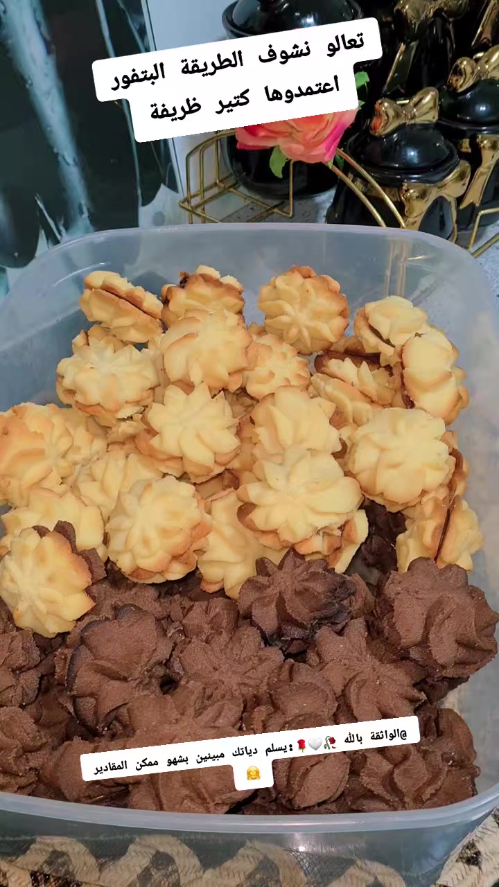 @🎀🌹مطبخ ياسمين الشام🌹🎀