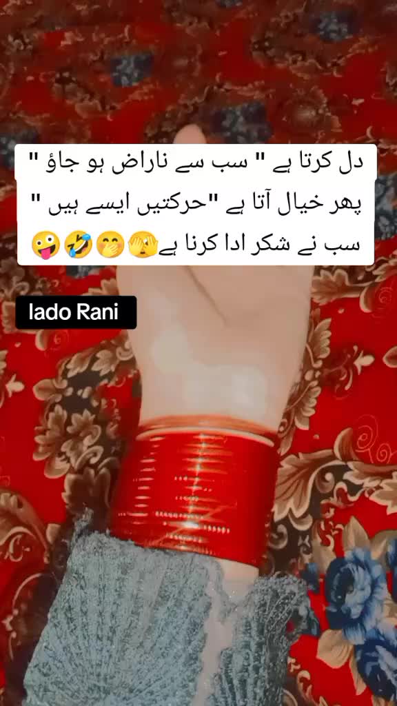 @Lado Rani