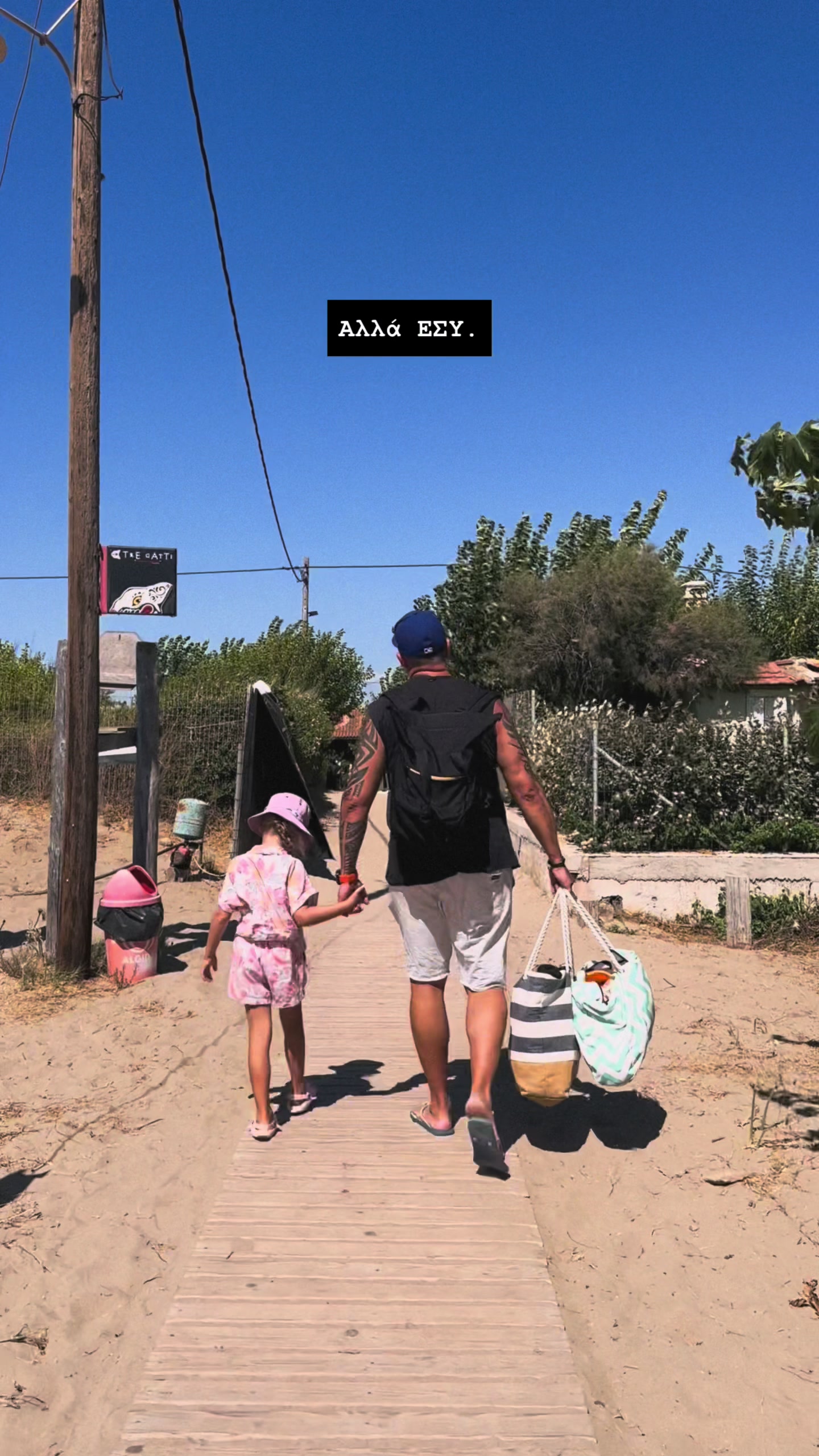 @Pueblo Vista