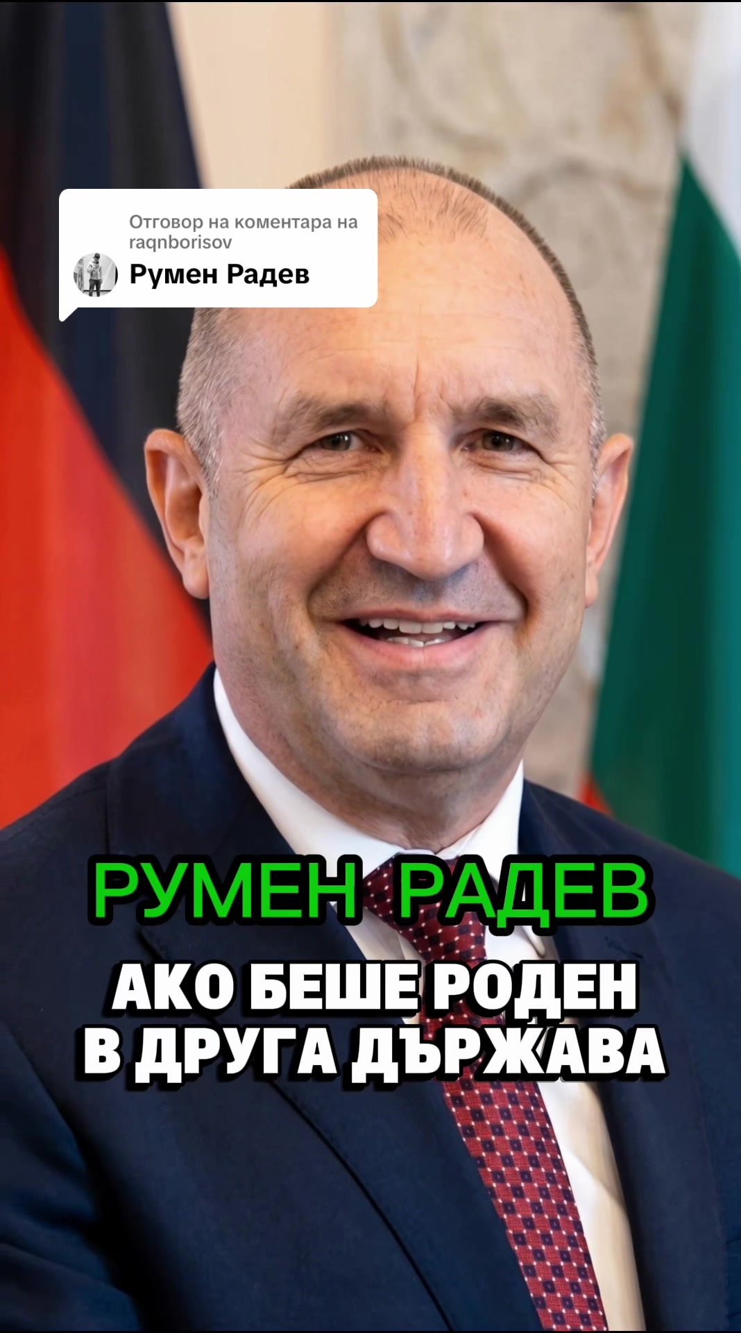 @BlackGogoBG