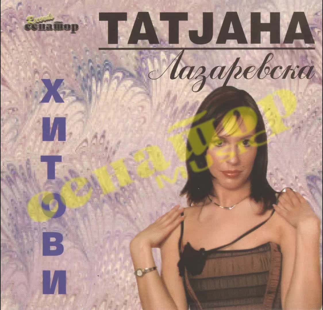 @Balkanska-zvezda