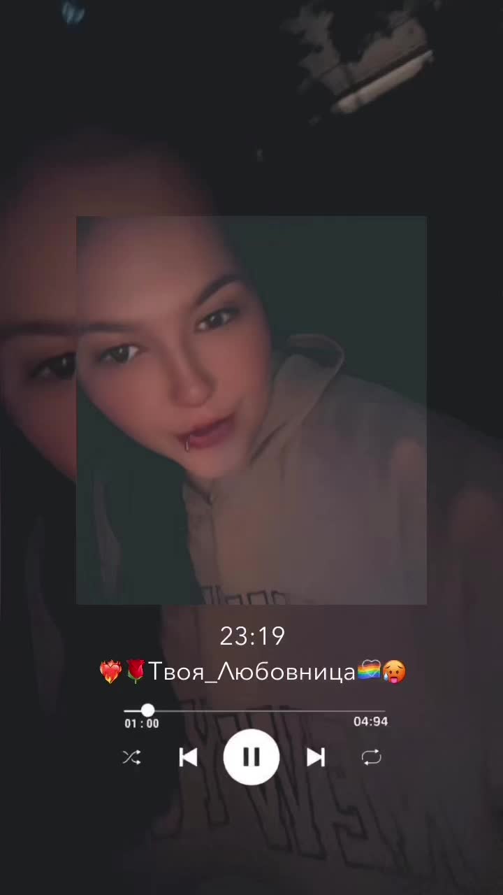 @❤️🔥🥵Твоя_любовница🥀🏳️🌈