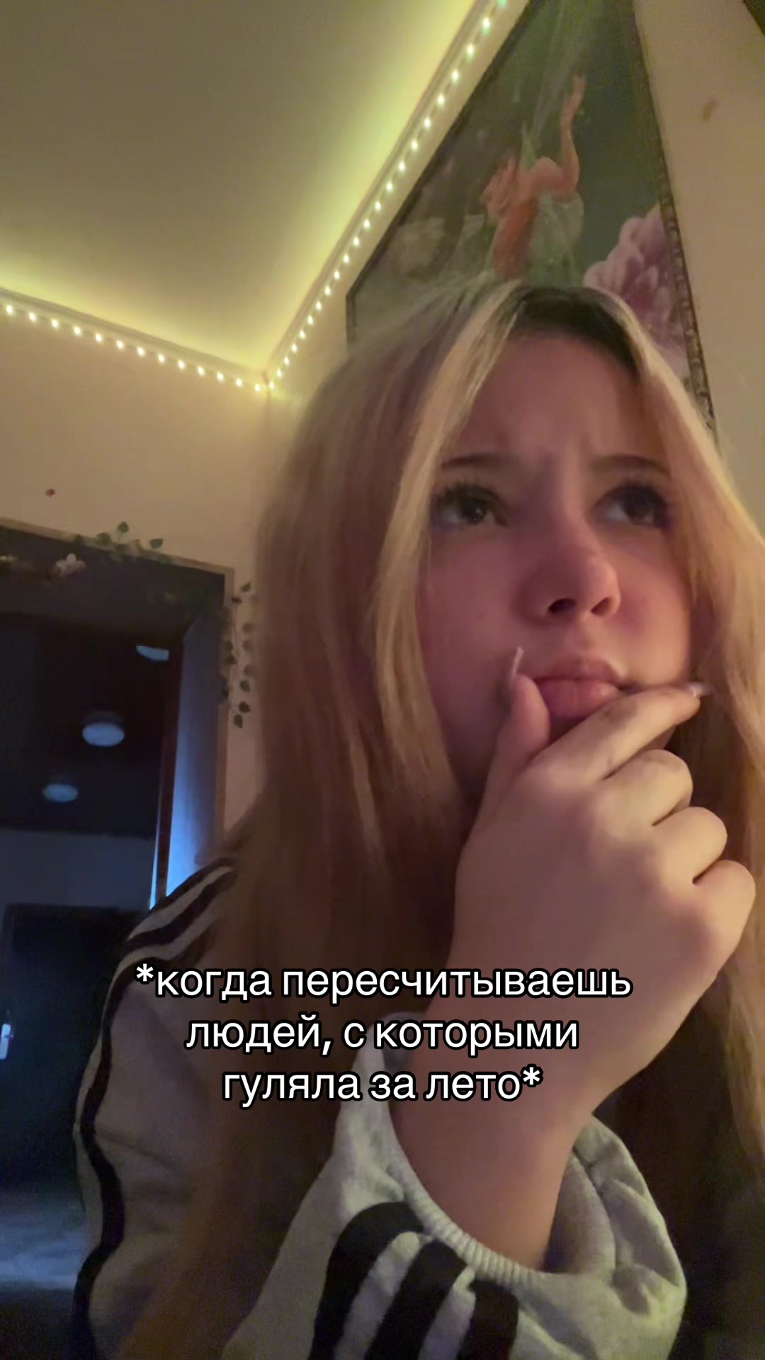 @ТГК: софа я🍭