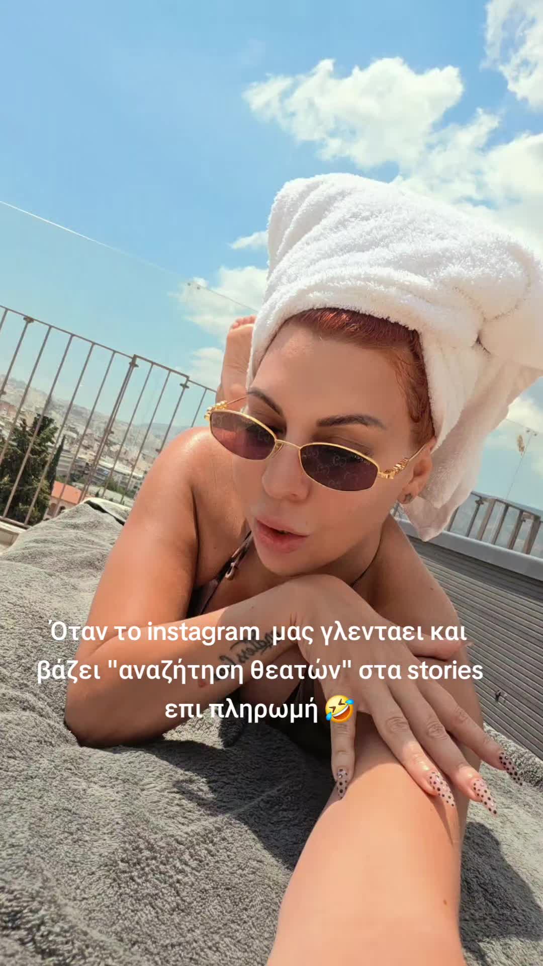 @Chrysa Kyratzi