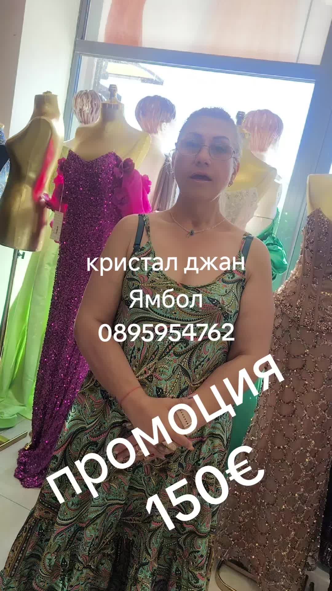 @Kristal Djan