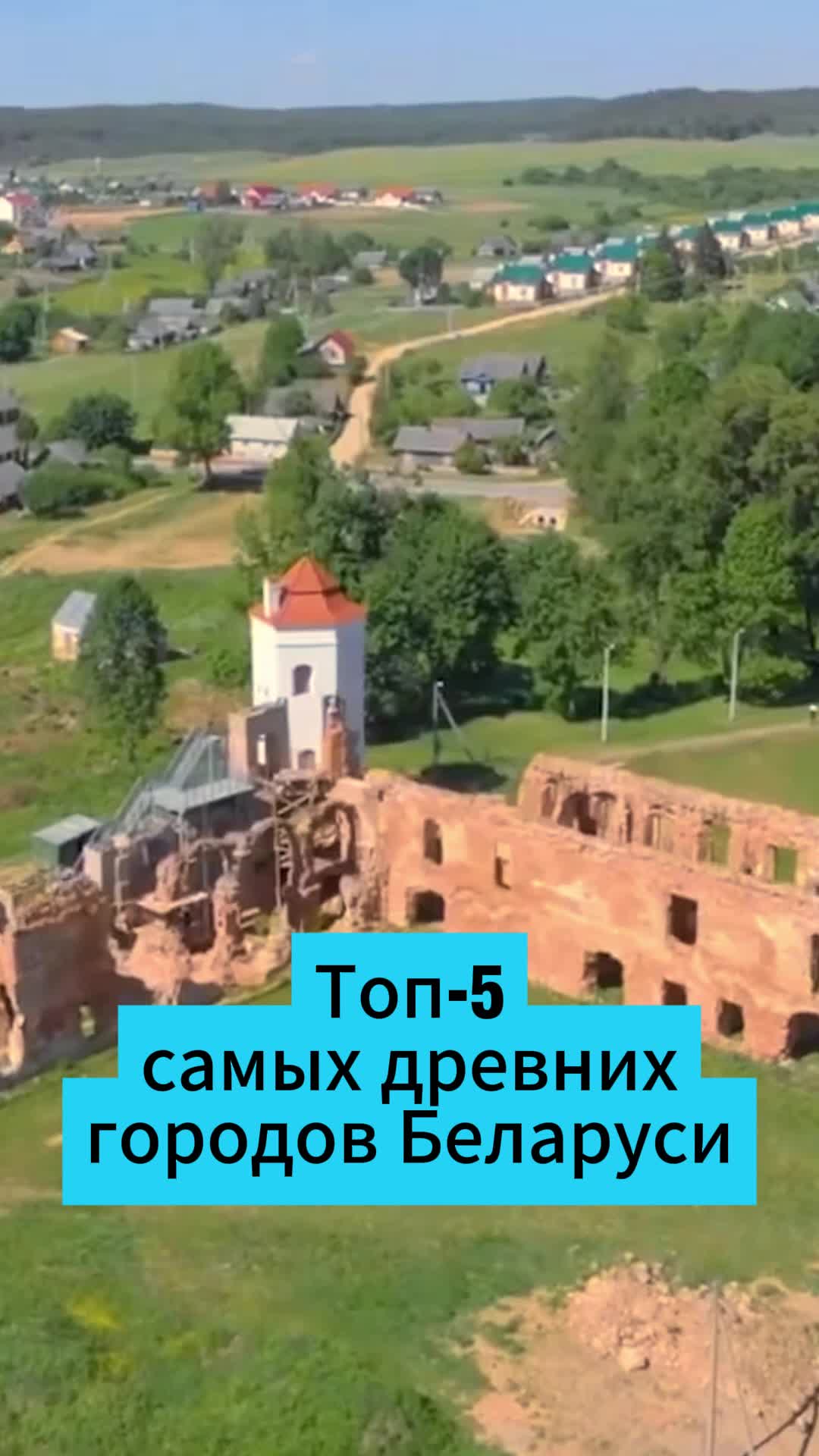 @belarus.now