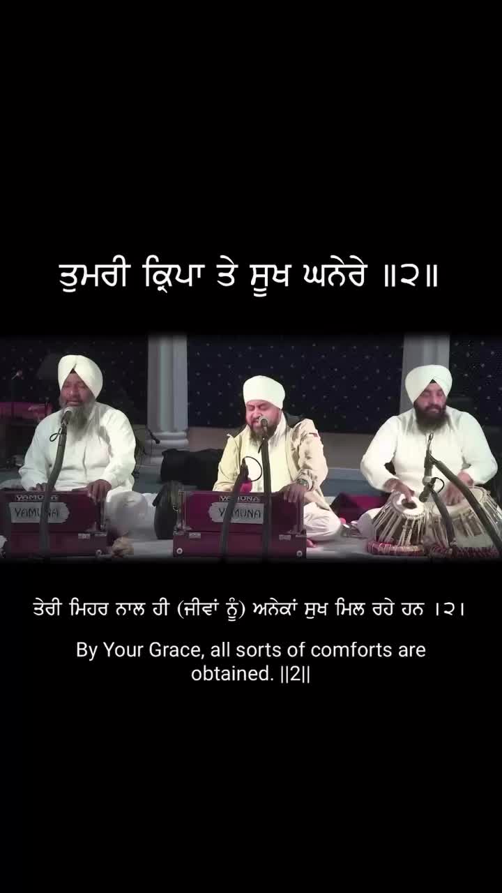 @Kirtan Reels