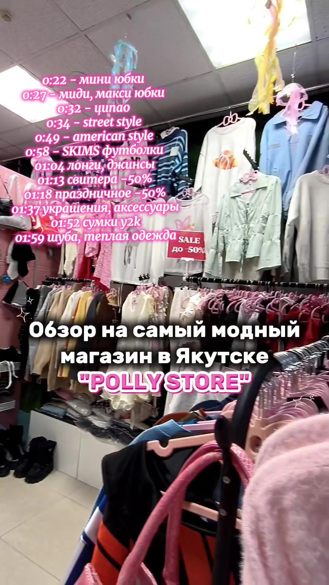 @⋆˚࿔ Анияко́𝜗𝜚˚⋆