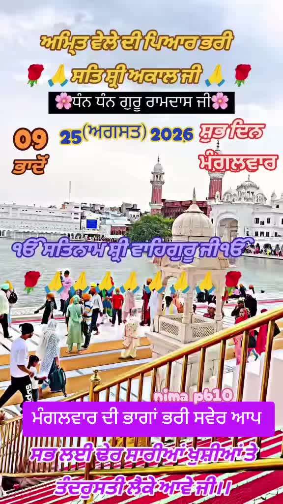 @Nirmal Singh Nima