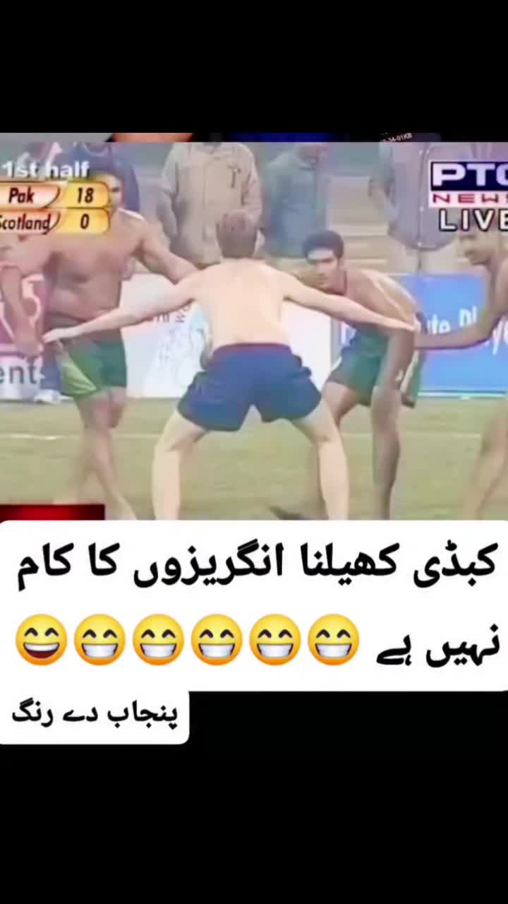 @Kabaddi Jaan Punjabyan Di Offi