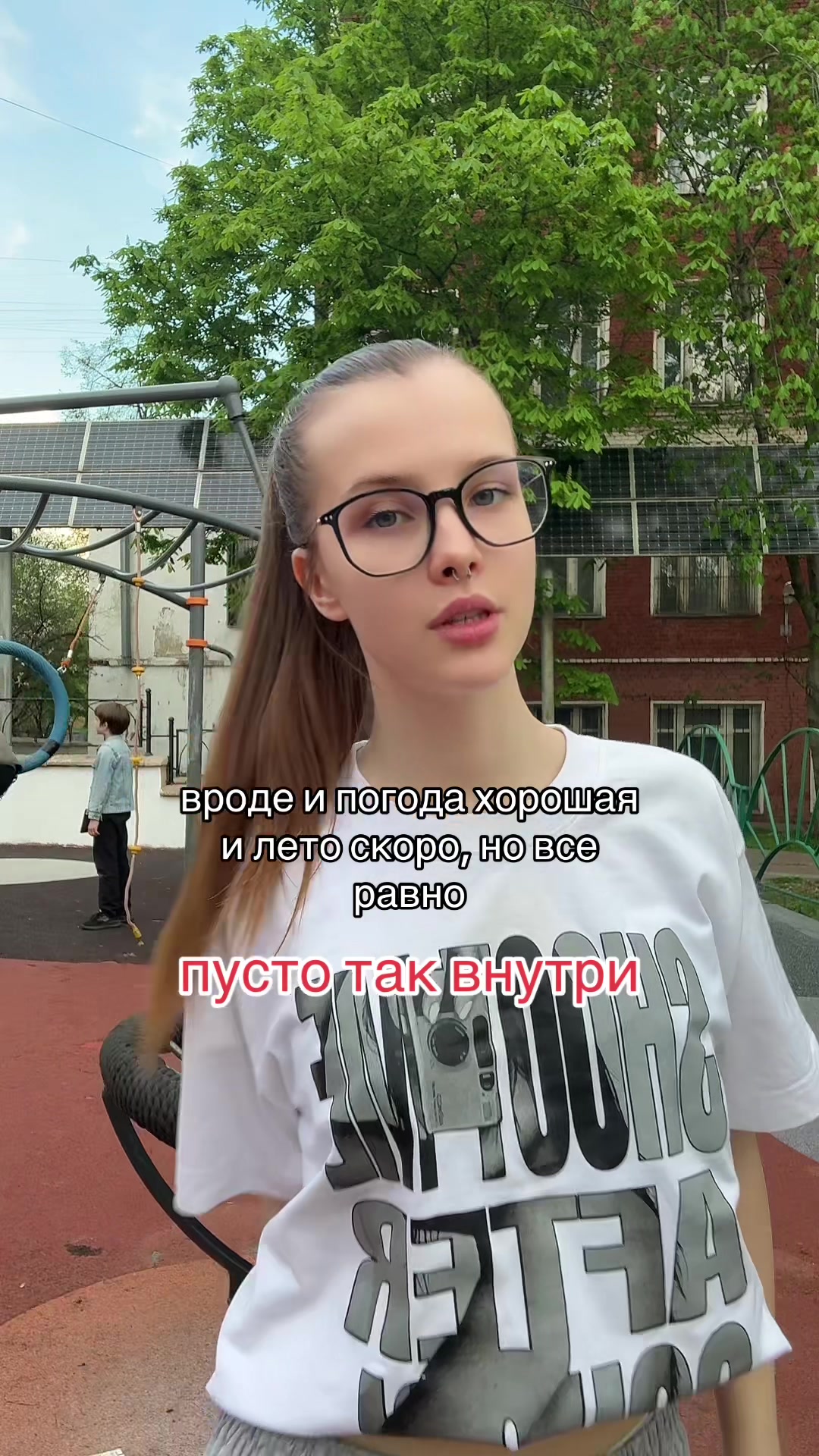 @Риша