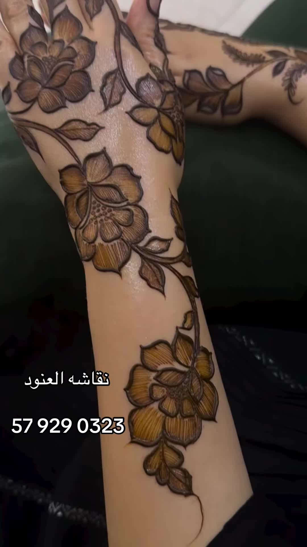 @نقاشه الرياض العنود