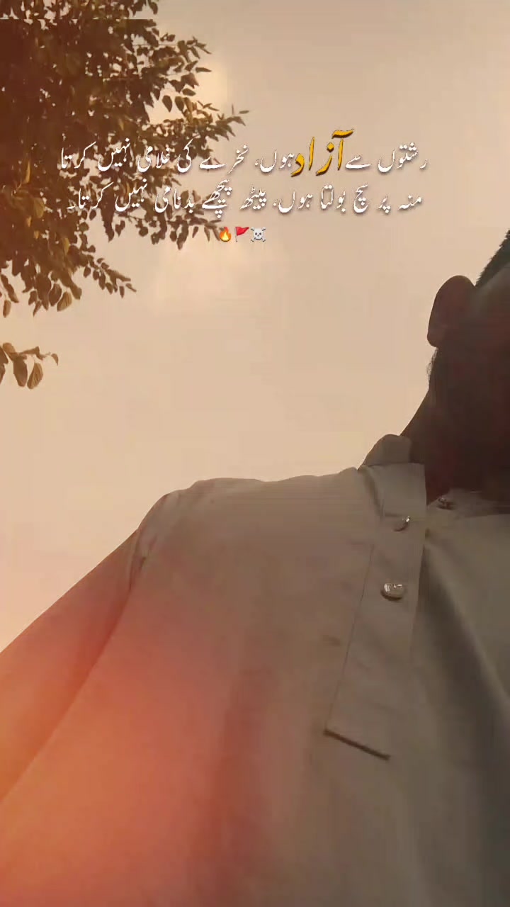 @waqar awan