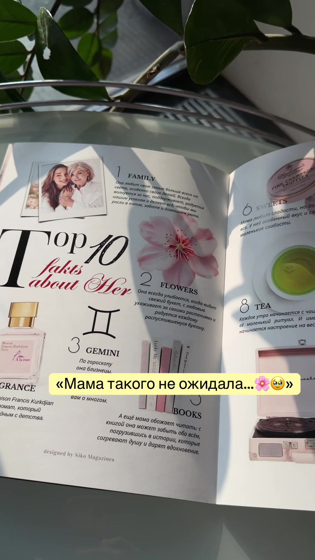 @Niko Magazines