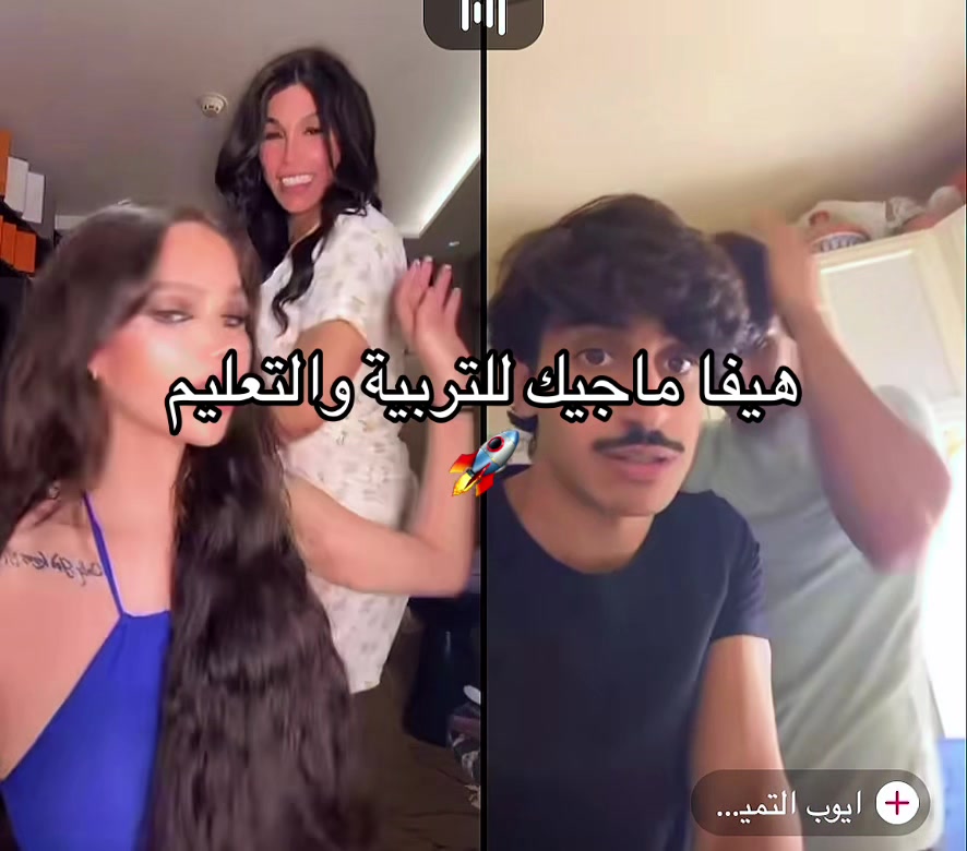@ARAB ICONIC 👸🏻