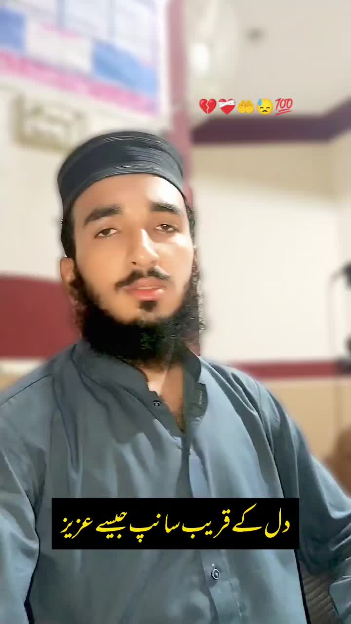 @آفتاب مہر