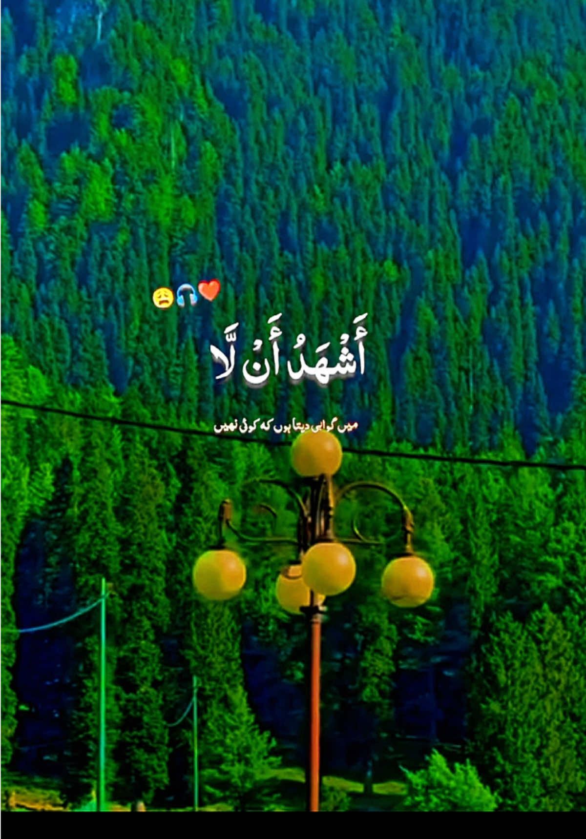 @allah waly