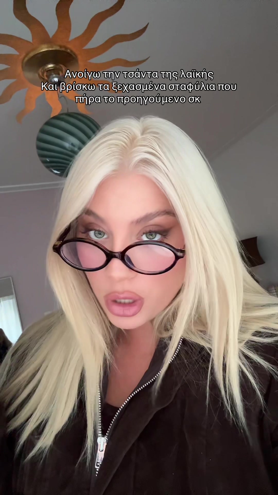 @Alexia Kouvela