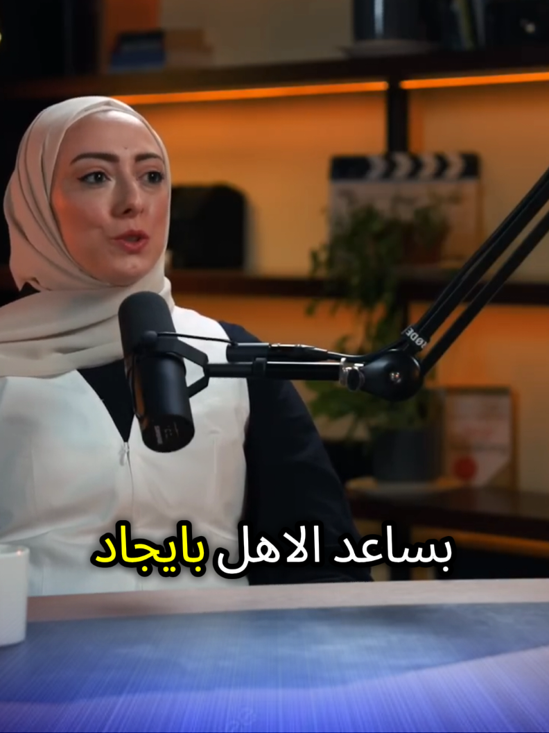 @بودكاست مقابلات 🇧🇭🇸🇦
