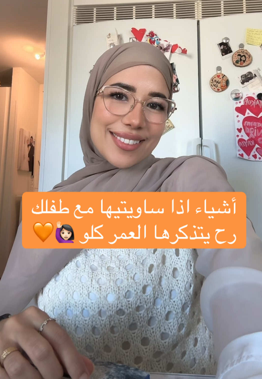 @التربية الإيجابية | دانيـة 🌸