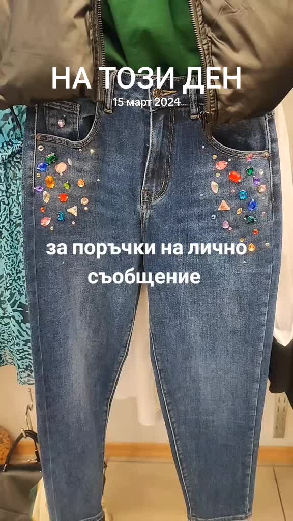 @Дони