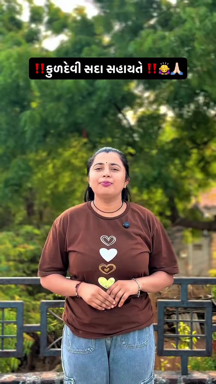 @JAY MATAJI 🙏🏻🙏🏻🙏🏻
