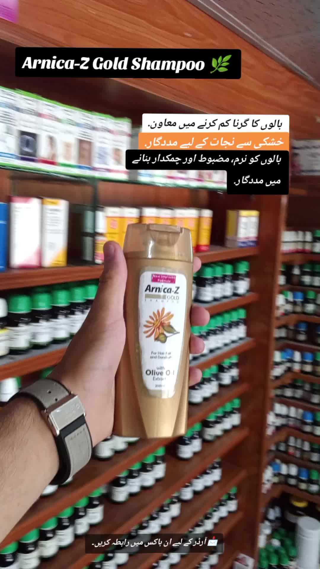 @Askari Homeopathic Clinic