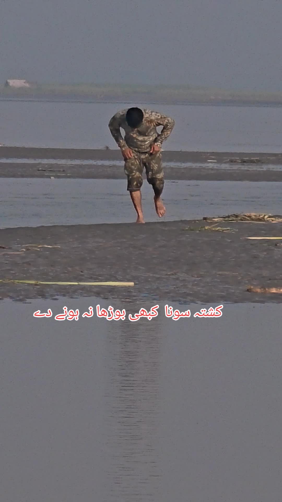 @Hakeem Shahbaz Baloch live